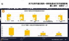冷钱包USDT的可追踪性是一