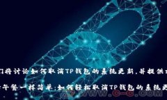 在以下内容中，我们将讨