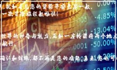 从ETH到TP钱包，如同穿越神