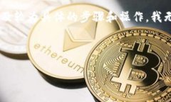 很高兴为您提供有关如何