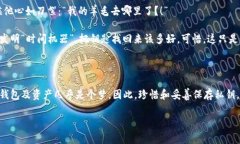 在加密货币的世界中，钱