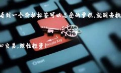 要在TP钱包中出售UFO币，你