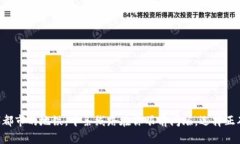 “TP钱包的场外交易就像是现代都市的地铁，千条