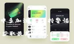 关于TP钱包是否违法的问题，这个话题涉及一些法
