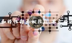 在加密货币领域，常常会听到“TP钱包”和“交易