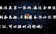 TP钱包（TP Wallet）是一款基于区块链技术的数字资
