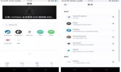 如何选择合适的TP钱包：像挑选合适的鞋子一样舒