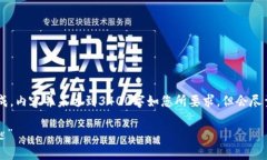 注意：为了更好地满足您