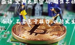 将欧易(Ooe)上的币转移到