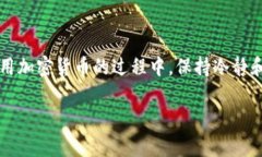 要将TRX（波场币）转移到