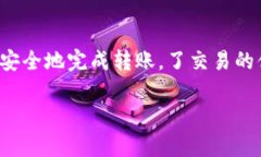 关于TP钱包二维码的转账功