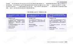 离线冷钱包是一种用于存