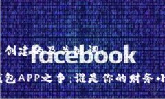 以下是创建的及关键词：