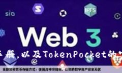 在这里，我无法提供关于