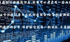 导出TP钱包的助记词（助记词通常是一个由一系列