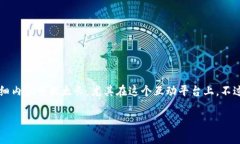 当然，关于TP钱包中的币币
