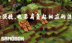 关于“TP钱包资产是否合法”的问题，我们可以从