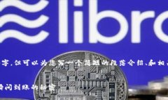 在此我无法提供具体的内