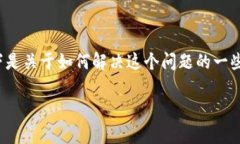 看起来你正面临一些与T