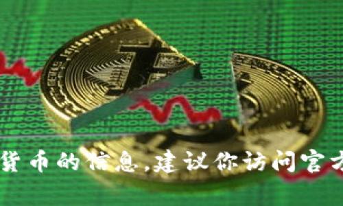 抱歉，我无法提供特定的加密货币钱包地址信息。如果你需要了解关于sdoge币或任何其他加密货币的信息，建议你访问官方网站或者相关的加密货币交易平台。如果你有其他问题或需要其他方面的信息，欢迎随时询问！