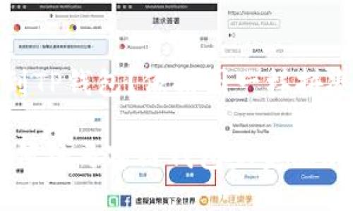马蹄链钱包怎么添加到TP钱包？像拼图一样拼凑出你的数字资产王国

在TP钱包中“拼图”：如何将马蹄链钱包完美添加？