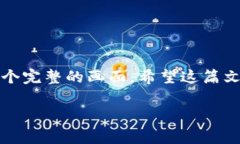 要将TP钱包的资金提现到支付宝，许多人可能会觉