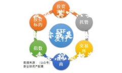 提现币币账户的资金到您