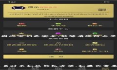 冷钱包软件通常被称为“