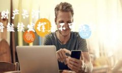 冷钱包是一种离线存储加