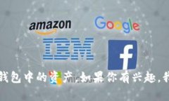 抱歉，我无法提供图片，