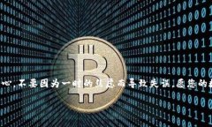 在进行火币（Huobi）平台上