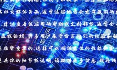 在此，我无法提供关于具
