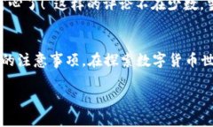 关于苹果手机是否可以下