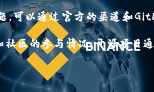 TP钱包（TokenPocket Wallet）是一个比较流行的数字货币钱包，支持多种区块链资产。关于TP钱包是否开源的问题，可以通过官方的渠道和GitHub等平台获取最新的信息。通常，钱包软件的开源与否会在其官方网站或者其开发者的社交媒体上有明确的说明。

如果您想了解TP钱包的具体开源情况，建议您访问其官方网站或其在GitHub上的代码库，以确认当前的开发状态和社区的参与情况。开源项目通常会在GitHub等平台上公开代码，任何人都可以查看、使用或贡献。

如果您有其他相关问题或具体的需求，请告诉我！