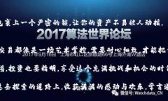 你的TP钱包怎么没收到币？
