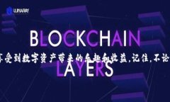 t p钱包里的币怎么兑现/