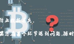 导入货币到TP钱包（TP Wa