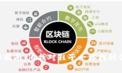 和关键词“T P 钱包选择指