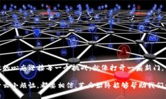 芝麻开门提币到TP钱包——