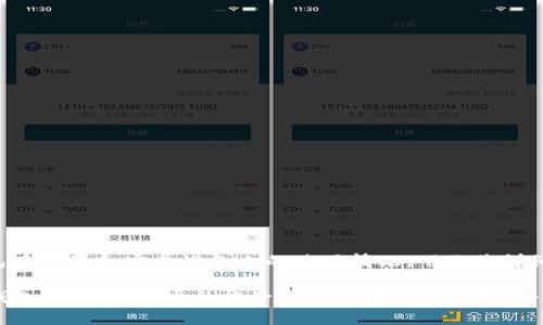 关于TP钱包在苹果和安卓设备上的使用情况，下面将详细为您解答。

### TP钱包：苹果与安卓的双子星，共享数字资产的秘密