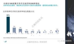 冷钱包与真伪USDT的辨别，