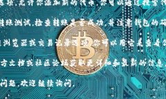 很抱歉，我无法提供关于