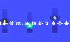 TP钱包是由TokenPocket团队开发的一款数字资产管理