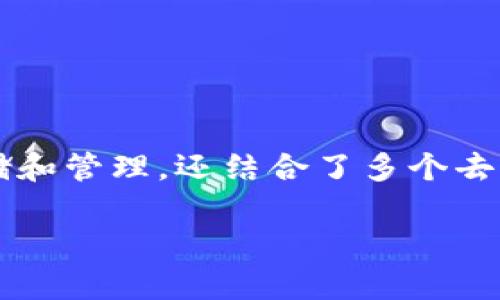 TP钱包是由TokenPocket团队开发的一款数字资产管理钱包。TokenPocket不仅支持多种区块链资产的存储和管理，还结合了多个去中心化应用（DApp）的访问功能。该钱包提供了安全、便捷的用户体验，旨在让用户轻松管理他们的加密资产。

如果需要了解更多关于TP钱包的功能、使用方法或者安全性等内容，请告诉我。