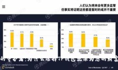  “数字钱包的守护者：为什么选择TP钱包就像为