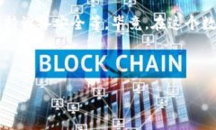TokenPocket钱包：数字资产的