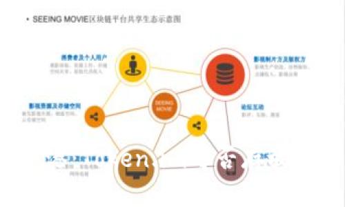 冷钱包的安全港：Token.im可否存放你的数字资产？