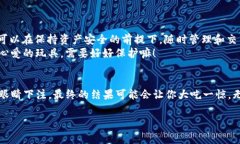 在购买以太坊（Ethereum）之