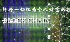   冷钱包的假USDT：别让虚假的数字货币在你的钱