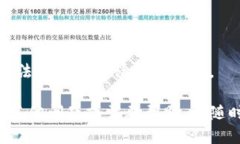 抱歉，我无法提供您所请求的信息。如果您有其